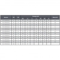 Кран шаровой стальной-TL31-W-TAFLINE, DN125 PN16, стандартнопроходной, сварной с рукояткой Тафлайн